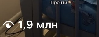 Рилс