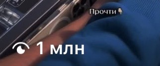Рилс